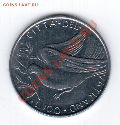 Ватикан 100 лир 1972 год до21.11 в 23.00 - 14 1102