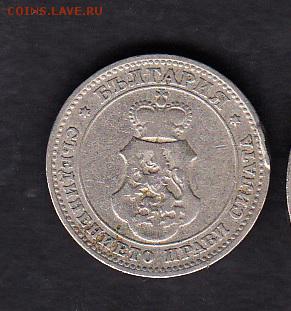 Болгария 1906г 10ст - 12а