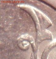 2рСП 2009г  Н-4.22А ? - DSC01056.JPG