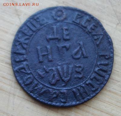 Денга 1707 на оценку - денга 1707-1