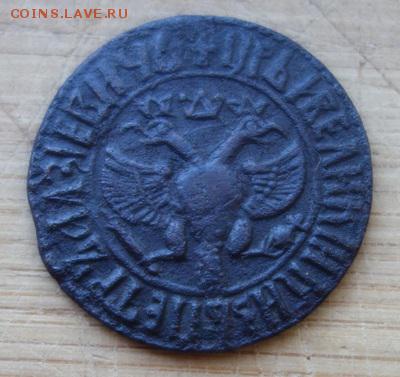 Денга 1707 на оценку - денга 1707-2