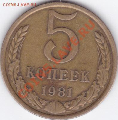 Пятаки до 23.00 моск 20.11.2010г - бонус3_0003