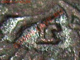 денга ЕМ 1790 до 22.00 мск 19.11 - 2012.JPG
