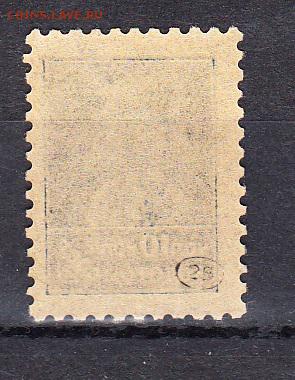 СССР 1924 золотой стандарт  10к - 70а