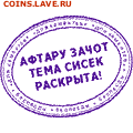 404 - страна абсурда или всё про Украину - 2