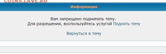 Тех. проблемы в работе форума - 1