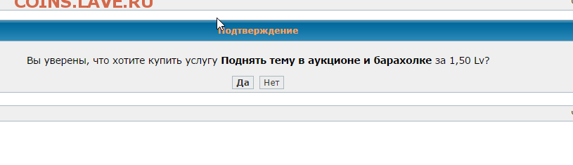 Тех. проблемы в работе форума - 2