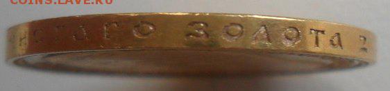15 рублей 1897 - на оценку - X13a31FkMbw