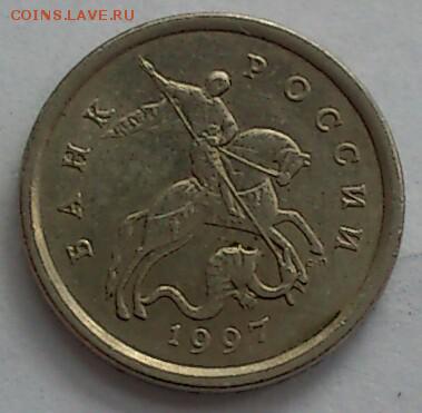 1 коп. 1998 С.П.  Шт. 1.12  + БОНУСЫ. До 28.06.16 в 21-00 - DSC_0096-1