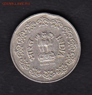 Индия 1985 50 пайс - 125