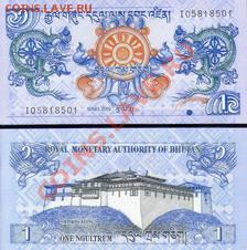 Зарубежные боны. Пресс. - Бутан 1 нгултрум 2006г.