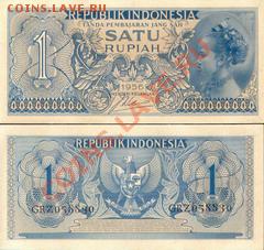Зарубежные боны. Пресс. - Индонезия 1 рупия 1956г.