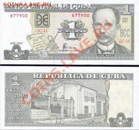 Зарубежные боны. Пресс. - Куба 1 песо 2003г. 150 лет со дня рождения Х.Марти