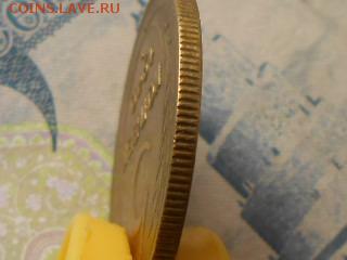 5 Копеек 1940 года Узкий серп (Отличная) - RSCN4254[1].JPG