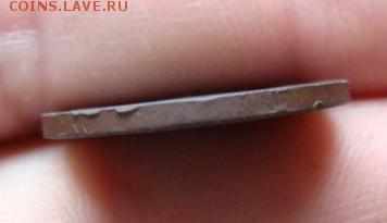 2 копейки 1924 (гладкий гурт)до 22-00,30.06.2016 - 5015683926_10