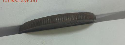 10 копеек 1775 сибирские. Вопрос по подлинности - 10_kopeek_1775 (2)