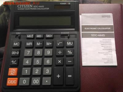 калькулятор CITIZEN новый - P_20160522_125730