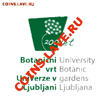 Дизайн монет 2 евро в 2010 году. - logotip