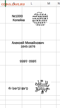 Нанесение информации на холдер - Снимок экрана 2016-06-30 в 19.19.07
