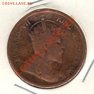 С РУБЛЯ Стрейтс-Сеттлементс 1 цент 1903 ДО 24.11.10 в 22:00 - 1295616001_1