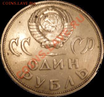 Полировка юбилеек зубной пастой - 2.JPG