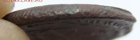 Денга 1795 КМ (шоколадная патина) до 22-00, 04.07.2016 - image (12)