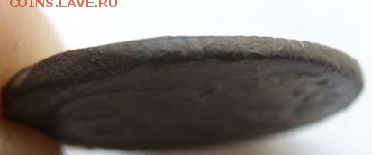 Денга 1775 ЕМ до 22-00, 04.07.2016 - image (24)