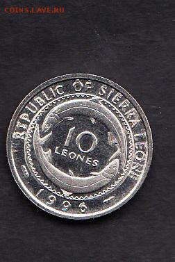 Сьерра Леоне 1996 10л - 254