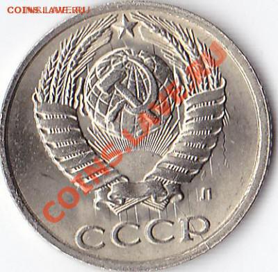 Соудорения на 10коп. СССР. интерес есть? - 10к91л _0001