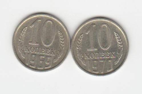 50 копеек (11 монет) 61-91 гг. - 10k.JPG