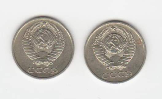 50 копеек (11 монет) 61-91 гг. - 10kr.JPG