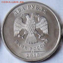 ОЧЕНЬ большой лот погодовки РФ (1,5,10,50коп. 1,2,5р.) 7.06. - 2 10 ав.JPG