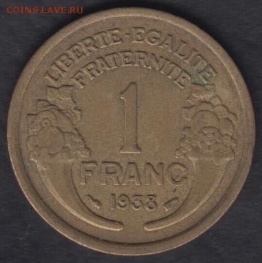 С рубля! Франция 1 франк 1938 до 04.07.2016 21-00 - Франция 1 франк 1938 а