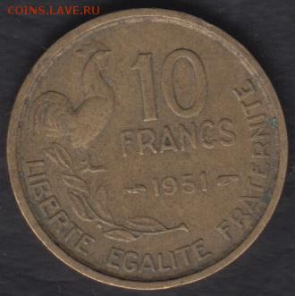 С рубля! Франция 10 франков 1951 до 04.07.2016 21-00 - Франция 10 франков 1951 а