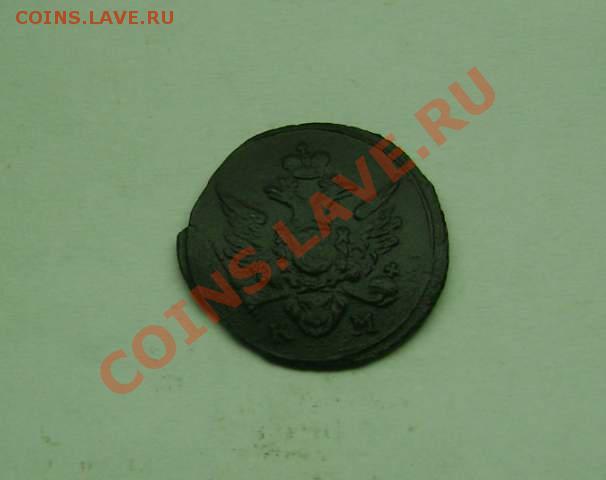 Отличная полушка 1804 км до 25.11.10 в 22-00 МСК - 1