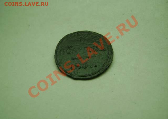 Хорошая полушка1804 км до 25.11.10 в 22-10 МСК - 1804_2
