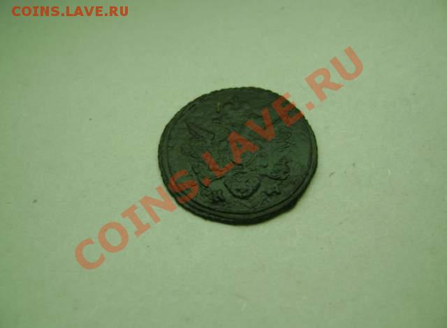 Хорошая полушка1804 км до 25.11.10 в 22-10 МСК - 1804_1
