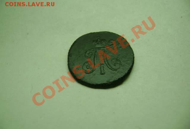 Отличная полушка 1799 км до 25.11.10 в 22-00 МСК - пп1