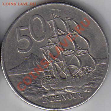 Новая Зеландия 50 центов 1980 парусник до 25.11 21.00мск - Новая Зеландия 50 центов 1980-2