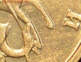 5 копеек 2002 без мд до 7,07 22-01 с 200 рублей - DSC_7487.JPG