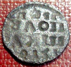 врп полушка 1719 брак залипуха - SAM_4936.JPG
