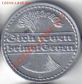 Германия 50 пфенниг 1920D до 25.11 21.00мск - Веймар 50 пфенниг 1920D-2