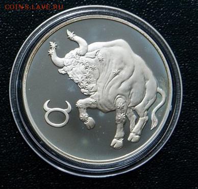 3 рубля 2004. Телец - 1 - копия (3)