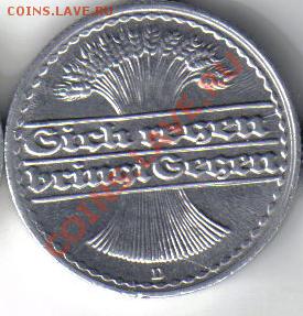 Германия 50 пфенниг 1922D до 25.11 21.00мск - Веймар 50 пфенниг 1922D-2