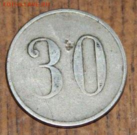 30, на обороте - всадник, горы(?) и Hotel Z.Rosstrappe - IMG_5187.JPG