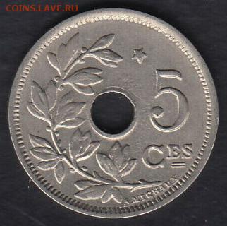 Бельгия 5 сантимов 1932 до 06.07.2016 21-00 - 009 а