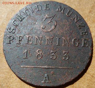3 пфенинга 1833г на оценку. - пп4