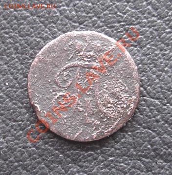 Деньга 1797 ЕМ - 02.JPG