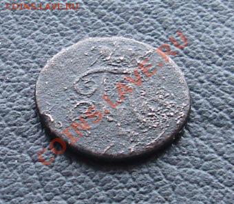 Деньга 1797 ЕМ - 04.JPG