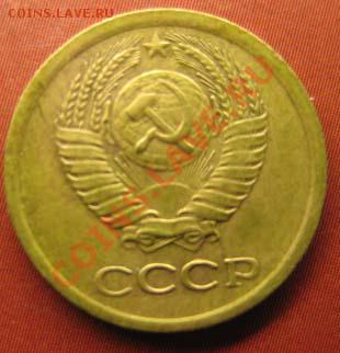 1 копейка 1966 г. - 1к3